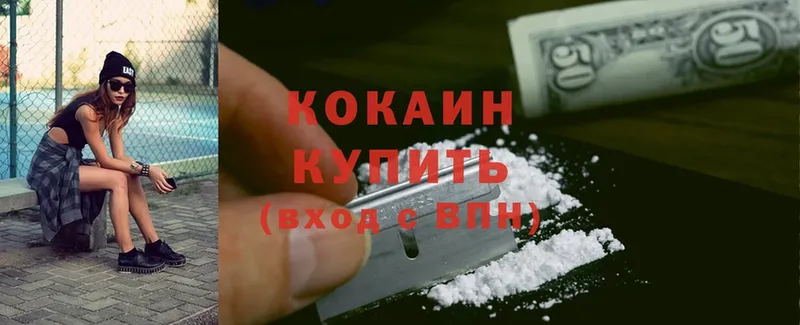 Cocaine 99%  Аркадак 